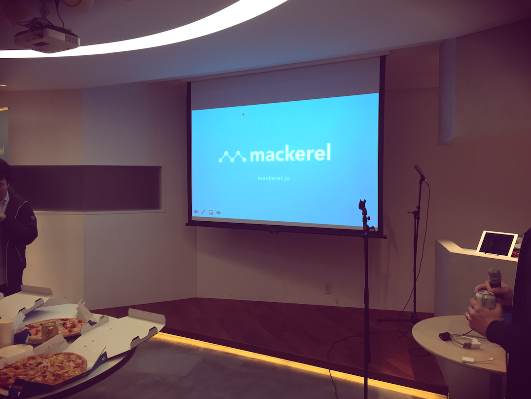 Mackerel Meetup #9 Tokyo #mackerelio